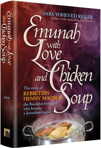 Eemunah With Love and Chicken Soup
